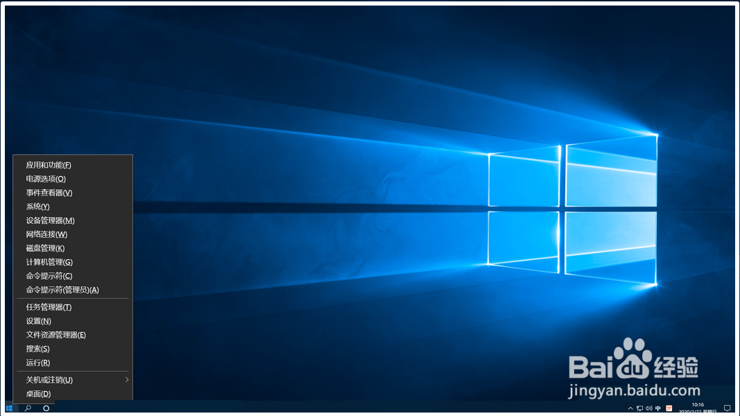 Windows 徽标键及其组成的快捷键和使用方法