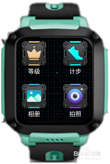 小天才电话手表如何卸载预装软件