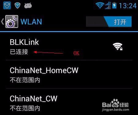 连接wifi提示“身份验证出现问题”怎么办