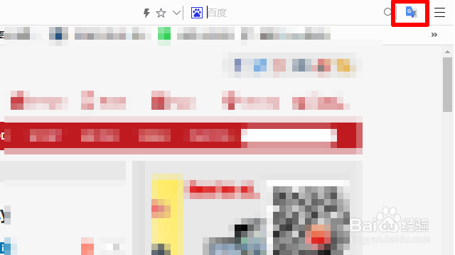 谷歌浏览器翻译插件如何添加