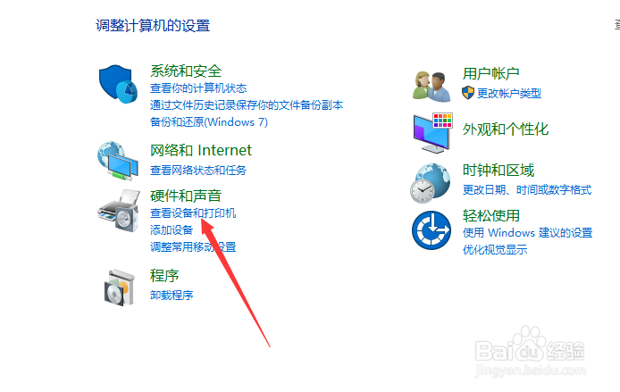 电脑打印机怎么打开