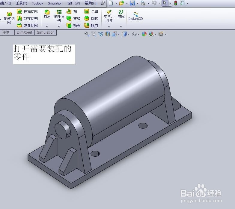 <b>solidworks如何使用装配功能</b>