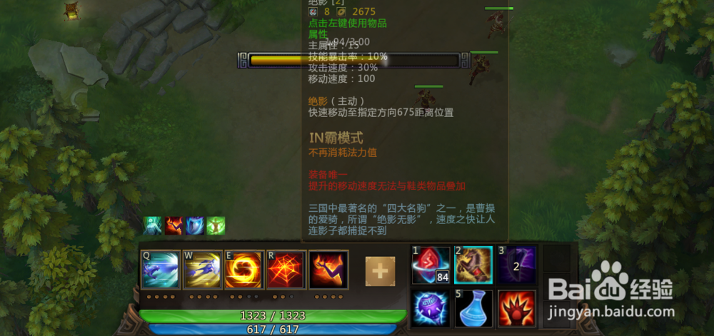梦三国in霸模式祝融获胜天下无敌攻略
