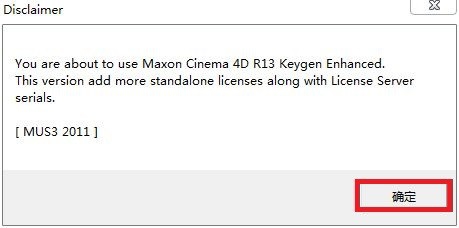 Cinema 4D R13软件安装下载教程