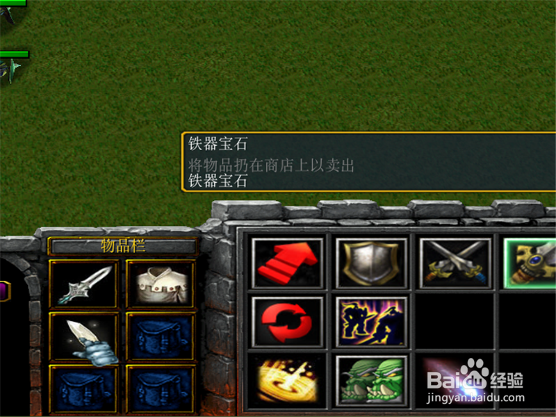 天辰风云录1.0正式版装备攻略,怎样获取铁器