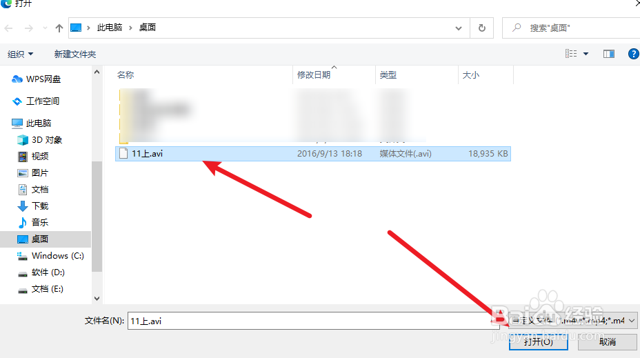 抖音怎么用电脑上传视频
