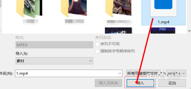 怎么用视频水印去除工具给视频去水印