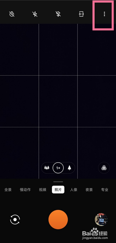 一加9r怎么取消拍照声音