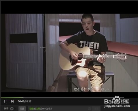 电脑上QQ音乐如何听歌识曲
