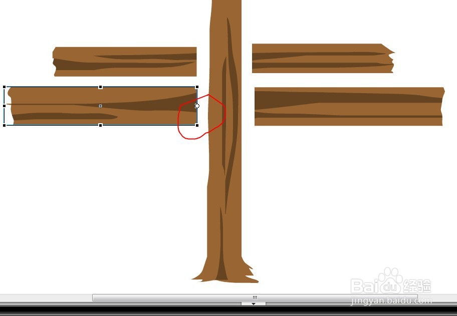 flash制作树木变成木字的动画