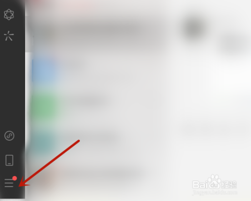 微信怎么清理聊天记录