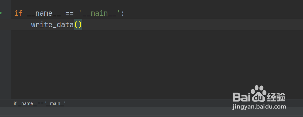 python处理excel实例