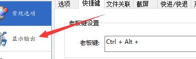 如何启用风雷影音自动载入字幕功能