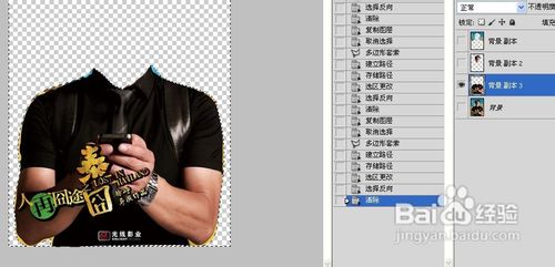 怎么利用自由变换工具制作歪脖头像