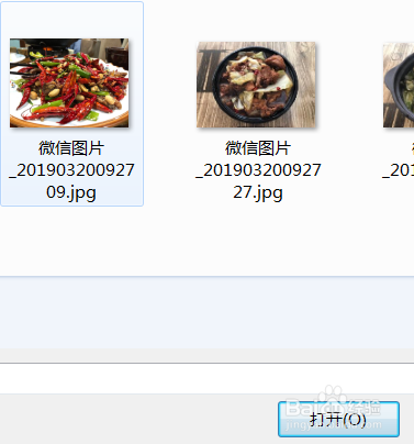 用美图秀秀抠图的方法