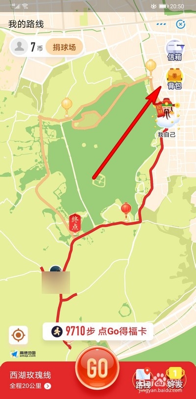 支付宝运动走路线变身卡是什么