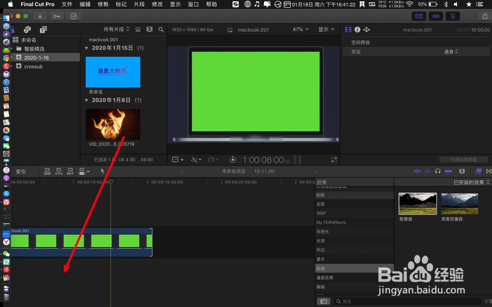 finalcutprox怎么给视频加上笔记本外壳外框