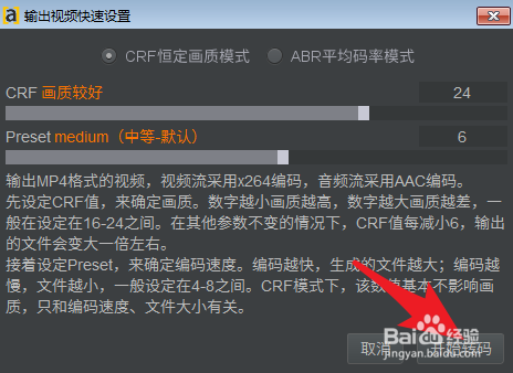 请问如何把已有的字幕文件嵌入视频