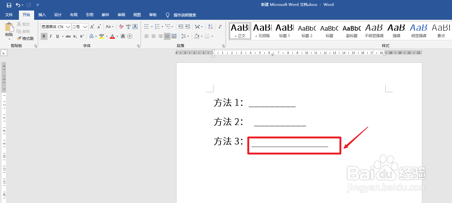 __________怎么打出来符号