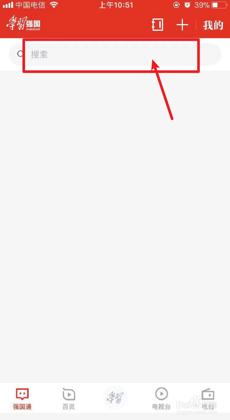 如何正确理解新民主主义革命的前途