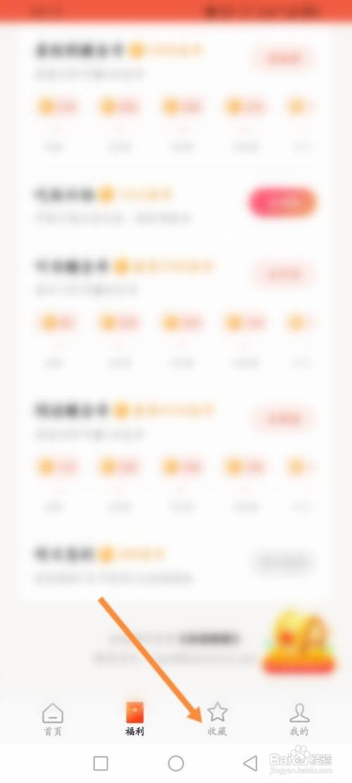 如何使用番茄免费短剧查看历史浏览过的短剧记录