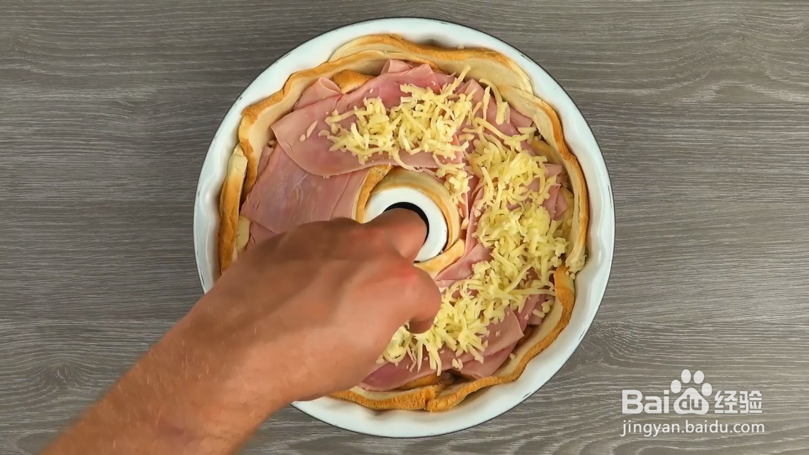 培根吐司圈制作食谱