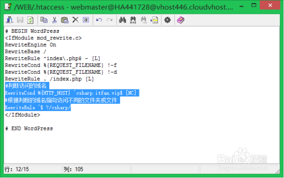 C#实训Day003:为csharp添加一个测试站点