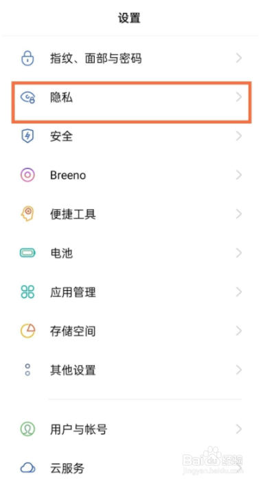 oppo reno5怎么切换双系统