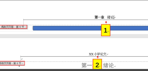 偶数页眉设置不同内容怎么弄