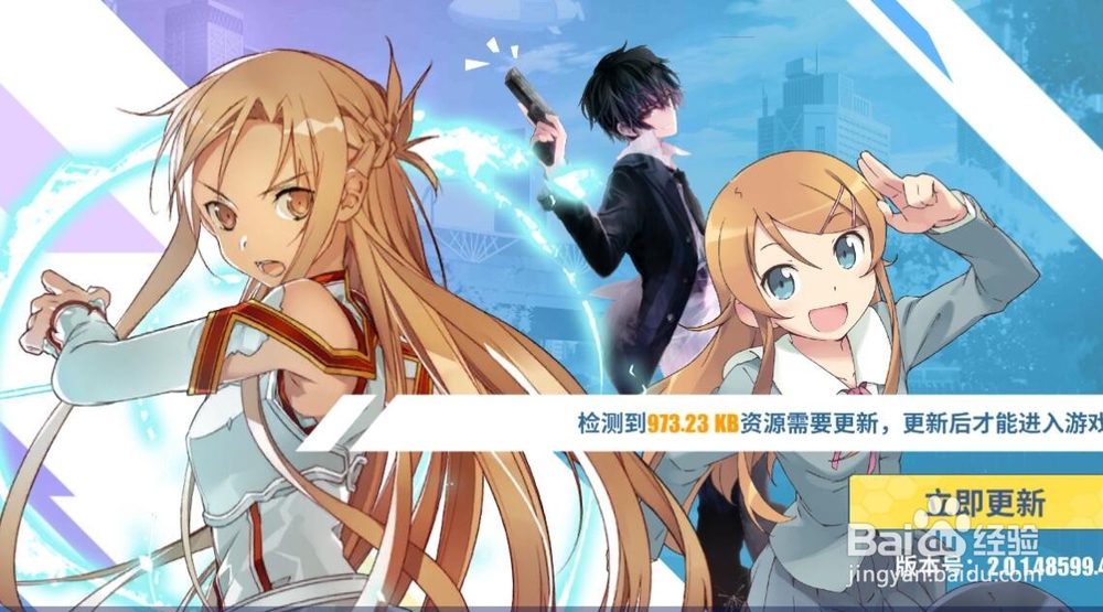 零境交错的福利在哪里拿