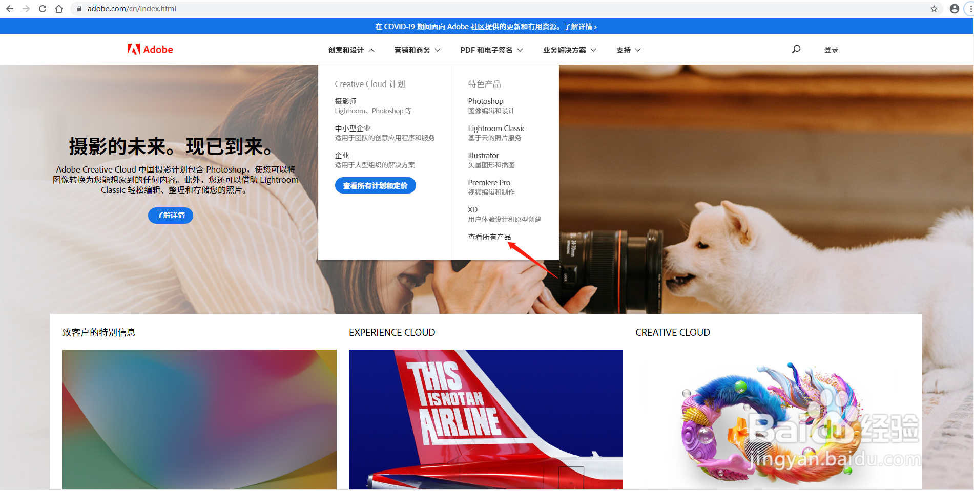 如何安装Adobe Photoshop 2020(版本 21.0)