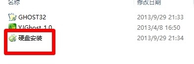 重启后自动安装windows系统