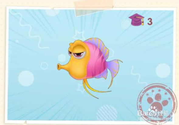 摩尔庄园手游美美鱼怎么获得