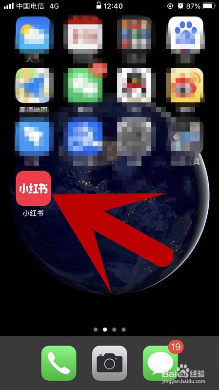 小红书如何查询我拉黑的账号