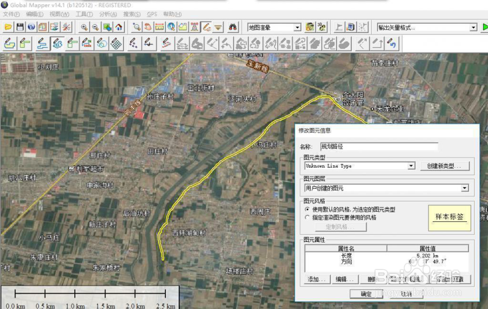 bigemap手机离线地图 —基于 OruxMaps离线地图