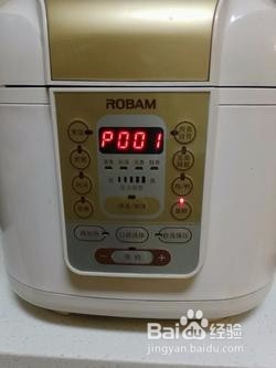 【懒人版电饭煲食】原味蛋糕,初级版