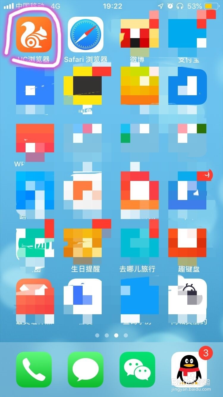 如何在手机上登录icloud网页