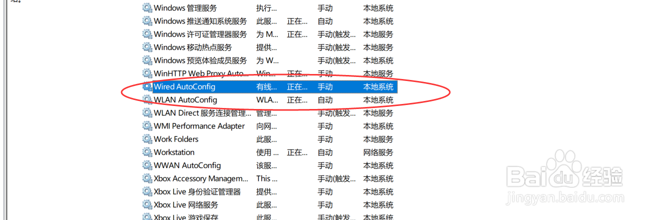 在Windows10系统中如何解决无法连接网络的问题