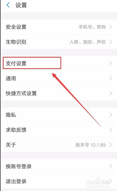 uc网盘怎么取消自动续费会员