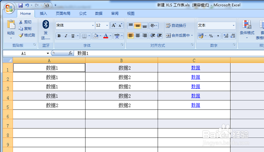 execl如何批量删除空行?
