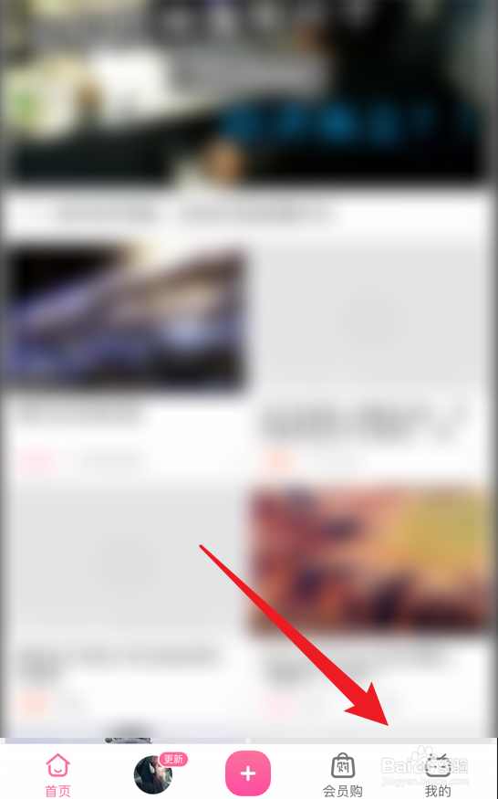 哔哩哔哩怎么关闭截屏快捷分享