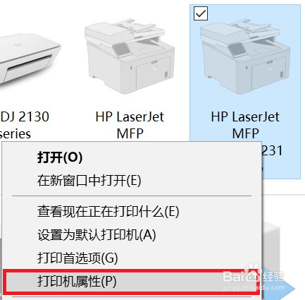 M227 网络连接电脑提示打印机脱机