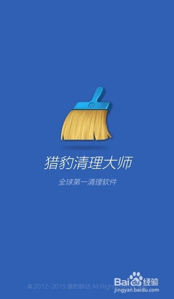 安卓手机怎么清理手机内存