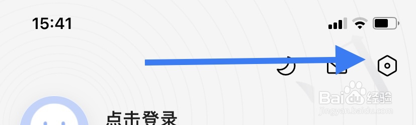 咪咕阅读在哪修改个人资料？