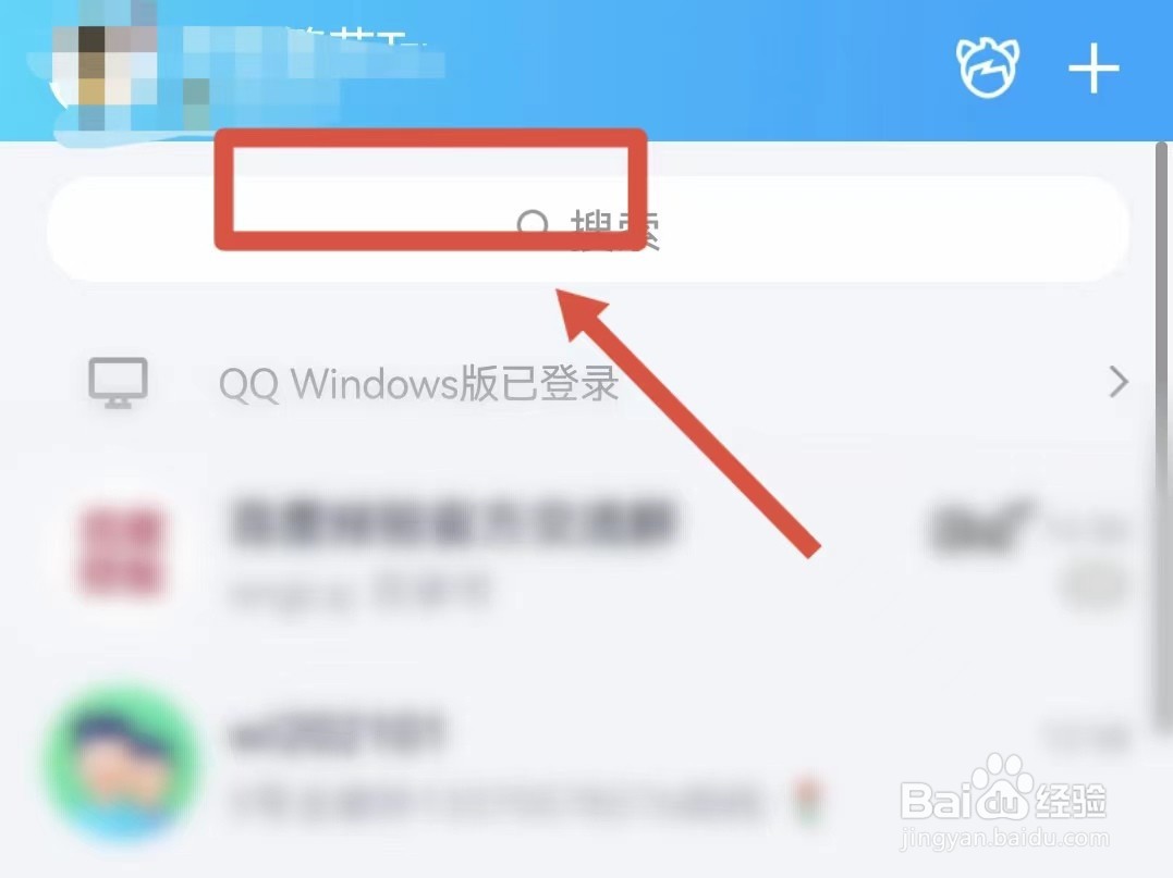 QQ学生卡怎样领取