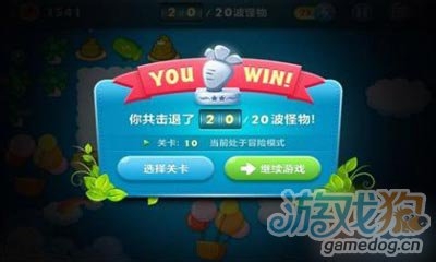 保卫萝卜天际主题第10关详细攻略视频攻略