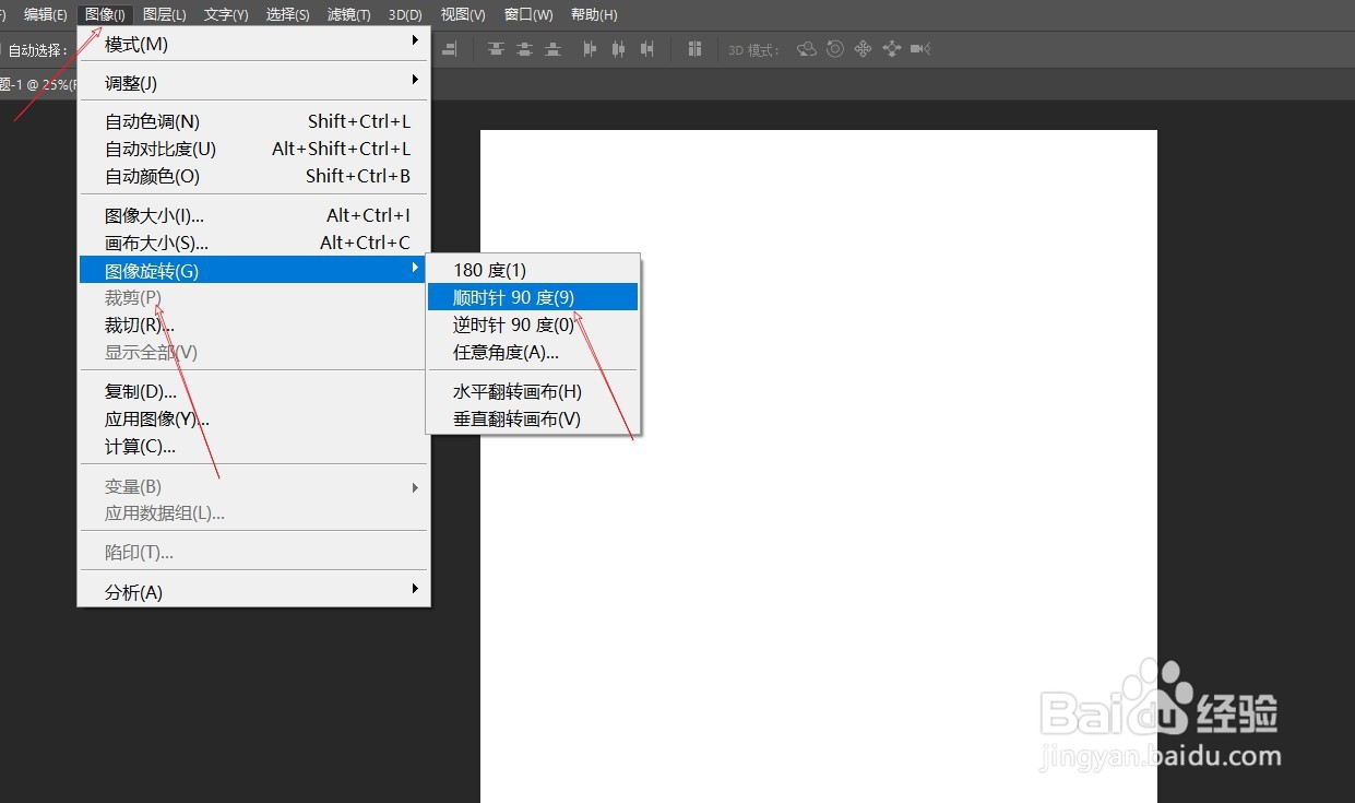 新时代心成长手抄报怎么做
