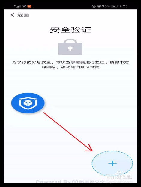 交管12123账号,忘记密码怎么办