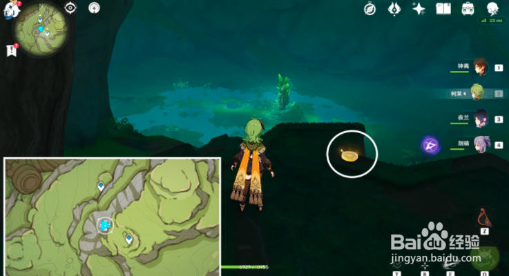 《原神》须弥旋曜玉帛在哪