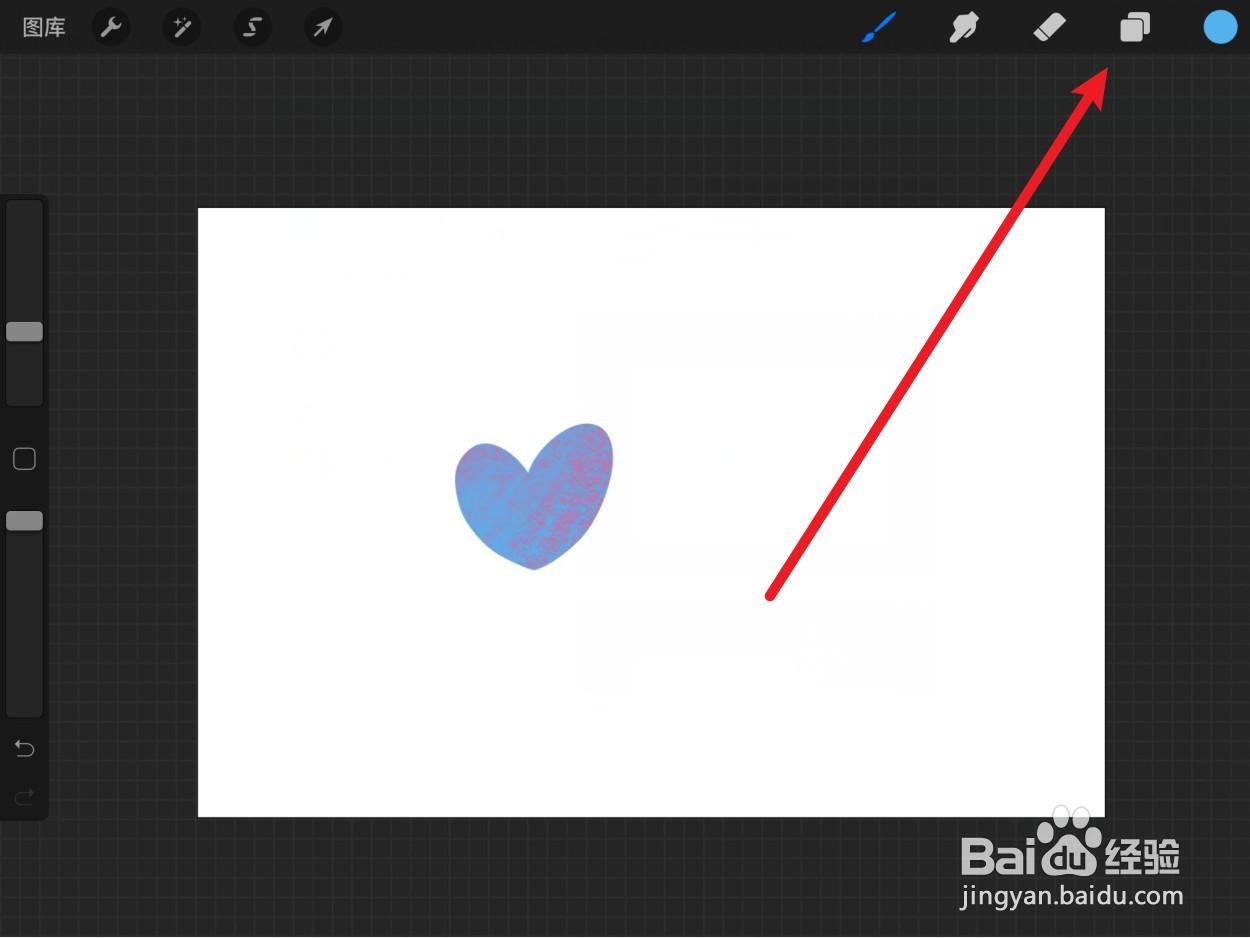 procreate怎么复制画出来的图案